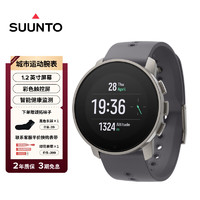 SUUNTO 颂拓 9 Peak Pro多功能心率跑步血氧训练户外运动手表 板岩灰