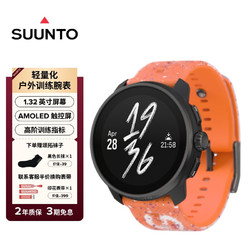 SUUNTO 颂拓 RACE S 心率血氧双频多星定位跑步户外运动手表 活力橙