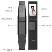 VOC 威欧希 T10plus 全自动人脸识别智能门锁 人脸识别+大屏+抓拍