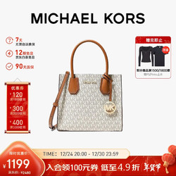 MICHAEL KORS 迈克·科尔斯 圣诞送女友礼物MK女包MERCER老花单肩手提斜挎包中号香草/橡果棕