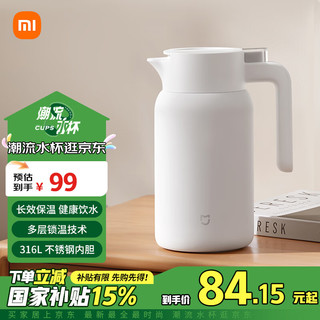 PLUS会员：Xiaomi 小米 按压式热水壶 1.5L