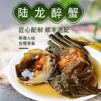 陆龙兄弟 宁波呛蟹 1100g