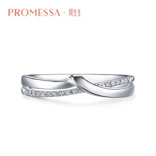 Chow Sang Sang 周生生 PROMESSA小皇冠系列Pt950铂金钻石戒指女款95027R