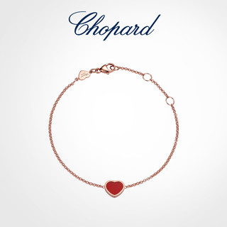 Chopard 萧邦 18K玫瑰金红玉髓爱心手链女士本命年新婚圣诞礼物