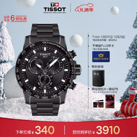 TISSOT 天梭 龚俊同款 速敢系列 石英男表 圣诞礼物送男友T125.617.33.051.00