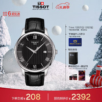 TISSOT 天梭 龚俊同款 俊雅系列 石英男表 圣诞礼物送男友T063.610.16.058.00