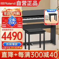 Roland 罗兰 F107 电钢琴 88键 黑色 主体+琴凳+琴罩+耳机