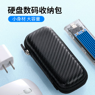 奥睿科移动固态硬盘PSSD高速Type-c/USB3.2接口手机笔记本办公扩容存储NVMe轻薄便携太极M系列 【移动硬盘保护包】太极M10/20专属