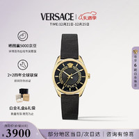 VERSACE 范思哲 瑞士手表夜光石英女表生日|圣诞礼物送女友VE8A00224-36MM