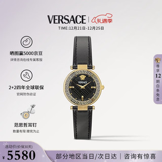 VERSACE 范思哲 瑞士手表小黑金石英女表生日|圣诞礼物送女友VE8B00224-35MM