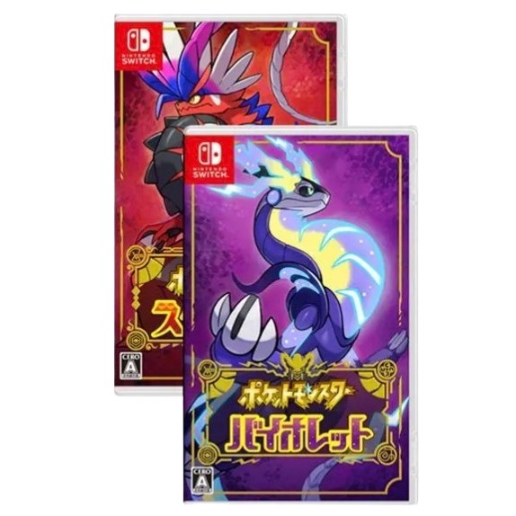 百亿补贴：Nintendo 任天堂 NS游戏《宝可梦 朱/紫》日版