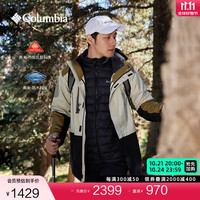 Columbia哥伦比亚户外24秋冬男子银点三合一棉内胆防水冲锋衣WE9872 278 L(180/100A)
