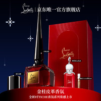 路铂廷（Christian Louboutin）CL原欲香金桂皮革香水80ml萝卜丁香水圣诞礼物生日送女友老婆