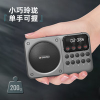 移动端、京东百亿补贴：山水 M39收音机老人老年人充电插卡迷你小音箱便携式随身听FM调频广播音响蓝牙音箱音乐播放器 灰色