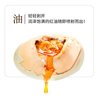 竹燕青 烤海鸭蛋 60g 20枚礼盒