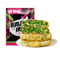 88VIP：食者道 薄皮韭菜鸡蛋馅饼800g/袋