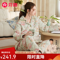 FENTENG 芬腾 睡衣女冬翻领加绒夹棉浪漫花卉防静电睡衣家居服套装 浅绿 S