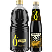 千禾 生抽蚝油零添加春曲原酿生抽1.28L+御藏蚝油26% 550g