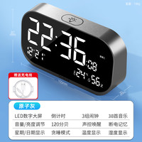 TIMESS智能闹钟初中生高中起床2024儿童电子计时 15.5厘米 原子灰超级闹钟【强力叫醒【断电记忆+三组闹钟+温湿度】
