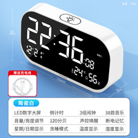 TIMESS智能闹钟初中生高中起床2024儿童电子计时 15.5厘米 陶瓷白超级闹钟【强力叫醒【断电记忆+三组闹钟+温湿度】