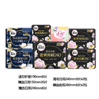 kotex 高洁丝 臻选奢爽纯棉卫生巾 日夜组合66片