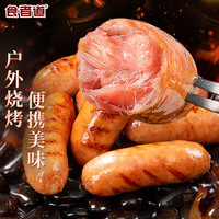 食者道火山石烤肠原味250g*5袋香肠火腿肠台湾脆皮烤肠地道肉肠