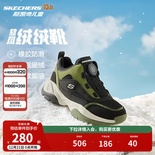 Skechers斯凯奇儿童绒绒靴（跃界系列）男童冬短靴旋钮女童加绒鞋302528L 男童/黑色/橄榄色/BKOL 37码