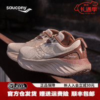 索康尼（SAUCONY）胜利TRIUMPH 22跑步鞋女专业减震透气马拉松训练路跑运动鞋子 卡基500【沈阳城市款】 37