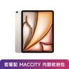 Apple 苹果 2024款 iPad Air 13英寸 M2芯片 WLAN版 平板电脑