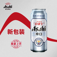 Asahi 朝日啤酒 啤酒 曼城限定版 500mL 12罐