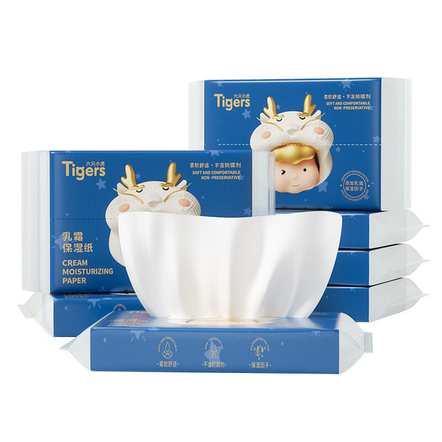 Tigers 六只小虎 婴童云柔巾保湿纸乳霜纸婴童婴幼儿柔软纸巾 2包*40抽