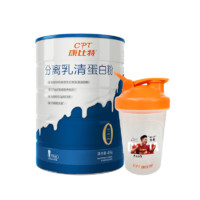 MIJIA 米家 Comvita 康比特 分离乳清蛋白粉 450g 女士健身增肌中老年营养蛋白