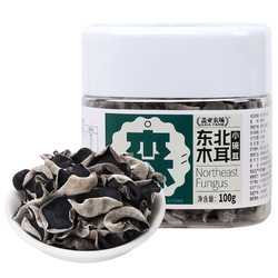 盖亚农场 东北黑木耳（小碗耳100g）