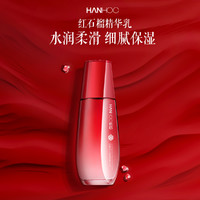 88VIP：Hanhoo 韩后 红石榴精华乳100ml抗皱抗衰老补水保湿收缩毛孔护肤化妆正品