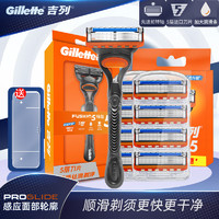 移动端、京东百亿补贴：Gillette 吉列 锋隐手动剃须刀刮胡刀须刨5层刀片防刮伤威锋3刮胡子刀刀头 锋隐1刀架9刀头+收纳盒