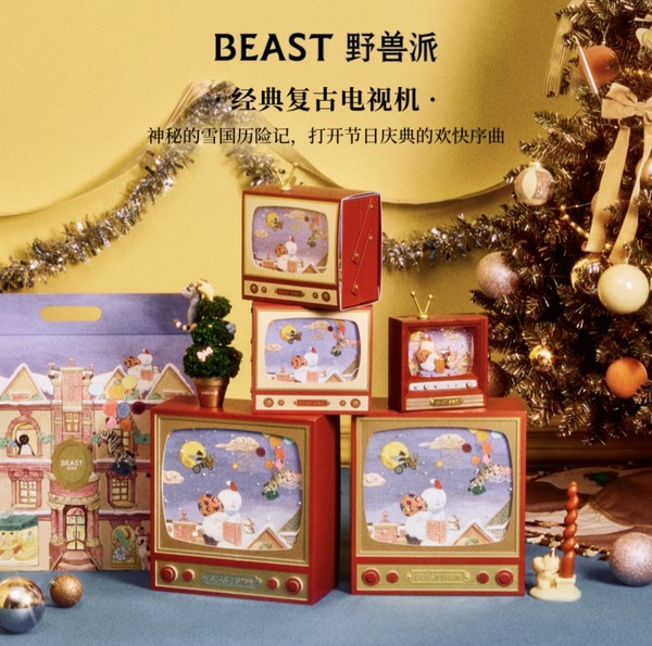 THE BEAST 野兽派 冬日梦剧场 圣诞香氛倒数月历礼盒