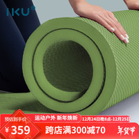 IKU i酷 瑜伽垫加厚15mm高密度TPE多功能居家运动垫孕妇专用防滑减震健身垫183cm