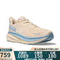 HOKA ONE ONE男克利夫顿9休闲跑步鞋Clifton 9 C9运动鞋 OKLB-橡木色/石膏白 8