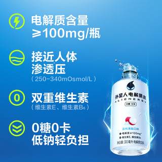 电解质水 荔枝海盐味 300mL×6瓶 0糖0卡饮料