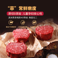 88VIP：牛总厨 中国大陆谷饲菲力牛排 1000g 10片