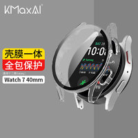 KMaxAI 开美智 适用三星watch 7 40mm保护膜+壳 一体全包 手表表盘屏幕贴膜&保护套 防指纹硬壳+钢化膜 透明