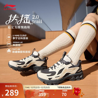 LI-NING 李宁 扶摇2.0 Trail丨减震回弹跑步鞋女2024秋季新款复古运动鞋ARXU010