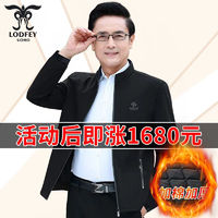 百亿补贴：LODFEY 龙达飞 爸爸装冬季中老年男士立领外套夹克加棉休闲大码翻领褂子男