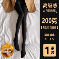 黑色丝袜女超薄隐形光腿防勾丝性感高透0d黑丝不掉档春秋夏款 均码