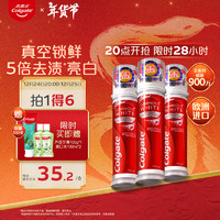 Colgate 高露洁 耀白去渍牙膏 100ml*3