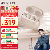 EDIFIER 漫步者 Comfo Clip 开放式耳夹式降噪蓝牙耳机