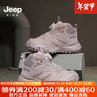 Jeep 吉普 童鞋女童运动鞋2024春秋男童儿童鞋旋钮软底休闲高帮老爹鞋子 木槿紫 31码 鞋内约长20.2cm