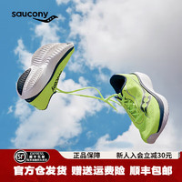 saucony 索康尼 Kinvara 15 男款跑鞋