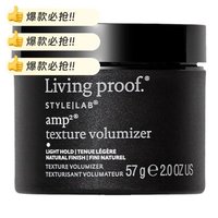 LIVING PROOF Livingproof缕灵质感丰盈霜头发造型效期至2025年6月