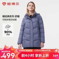 坦博尔2024冬季休闲时尚百搭可脱卸帽羽绒服加厚短款女TBF510560D 颜锡蓝 165/88A